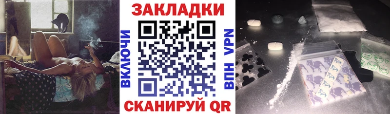 Купить наркотик аптеки Кумертау СК  КОКАИН  МЕФ  АМФЕТАМИН  Гашиш  Канабис 