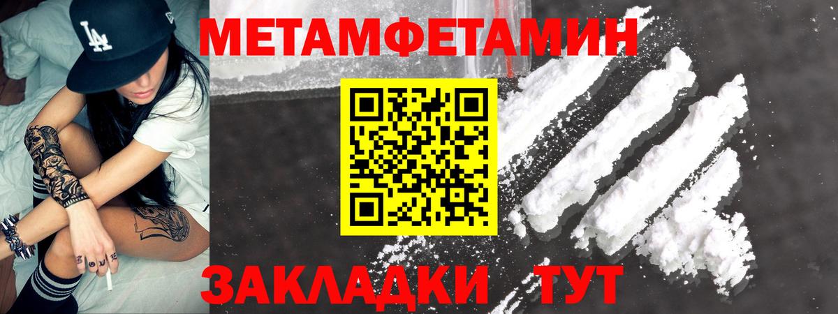 Кумертау  Амфетамин  Вход с VPN  АМФЕТАМИН  АМФЕТАМИН 97% 