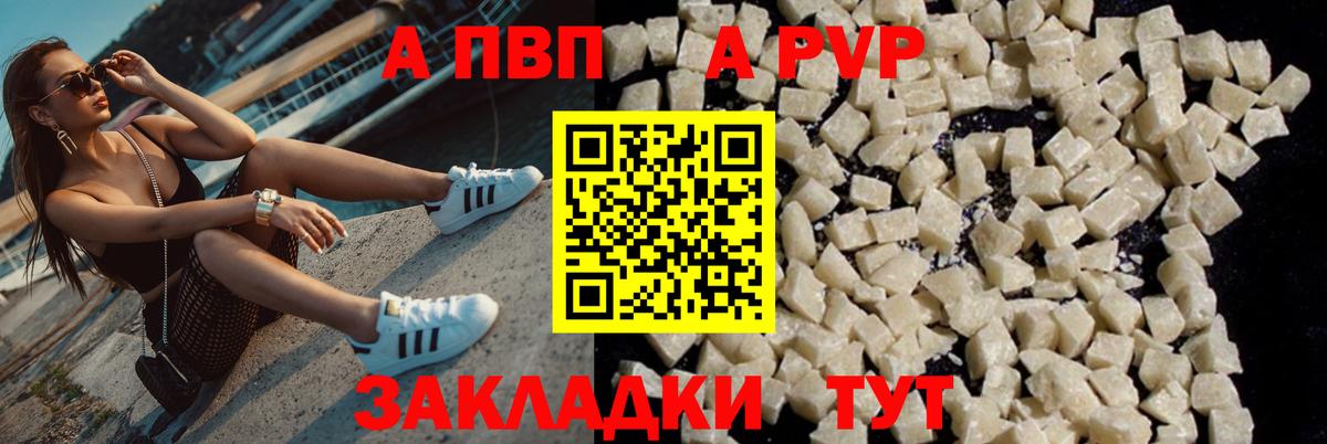 Марихуана Кумертау