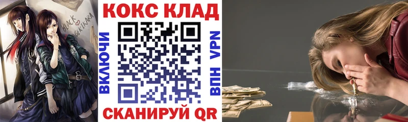 Кокаин Fish Scale  Кумертау 
