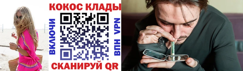 Кокаин Перу Кумертау