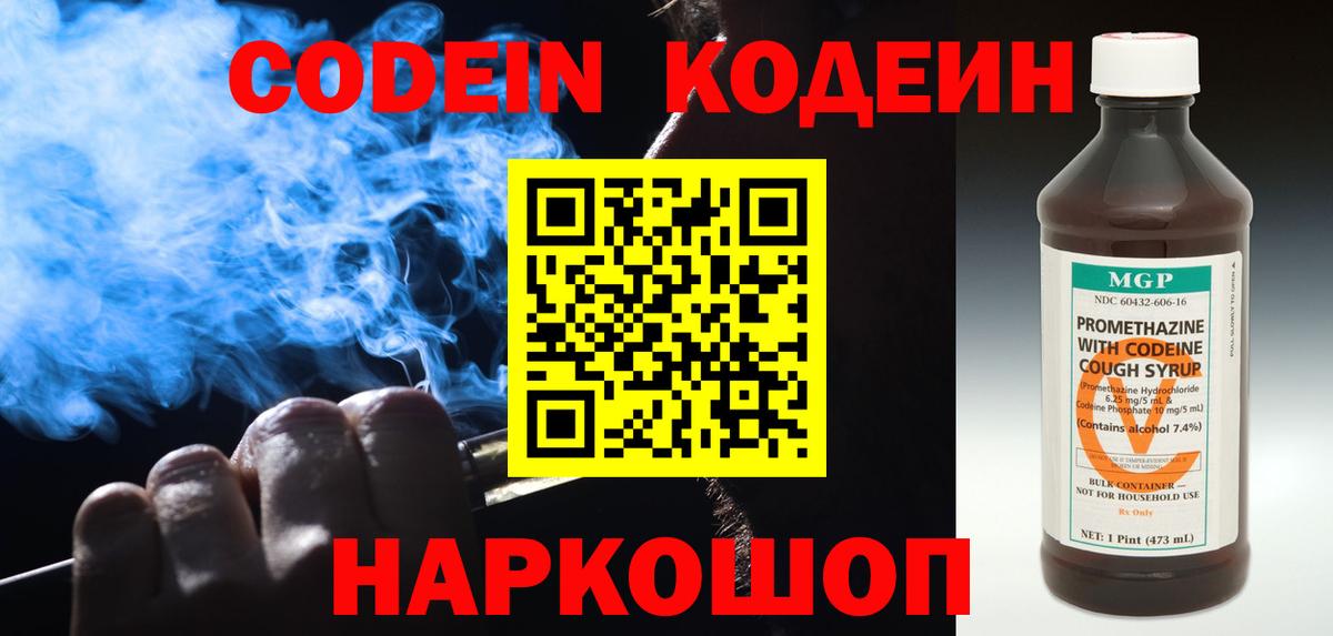 МЕФ  Вход с VPN  Бошки Шишки  Мефедрон  Кокаин  Кумертау  Плюхи 
