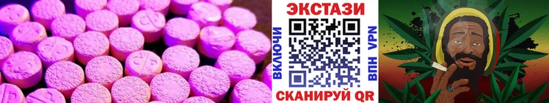 Ecstasy 280мг  Кумертау 