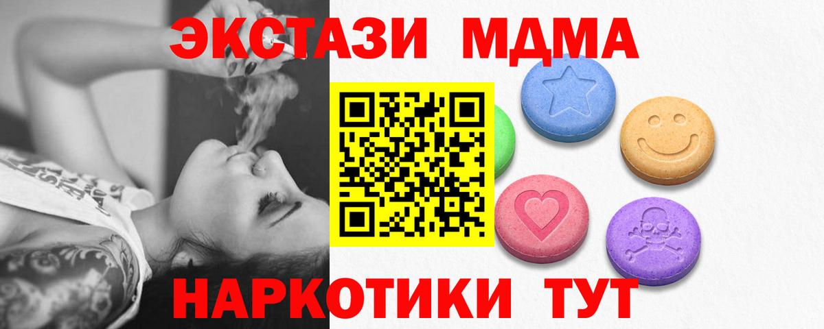 Метамфетамин Кумертау