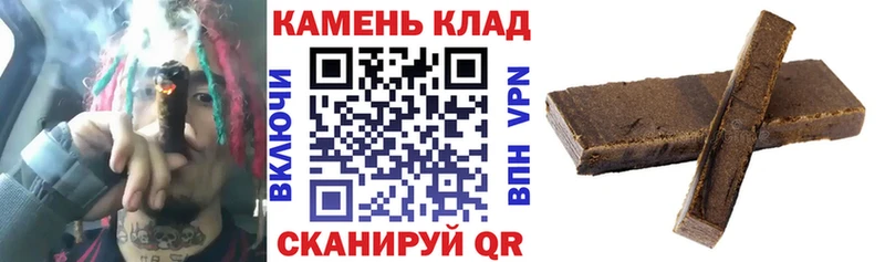ГАШ убойный  Кумертау 