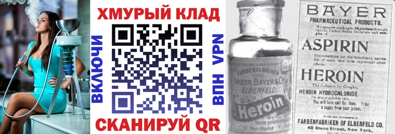 ГЕРОИН Афган KRAKEN онион Кумертау