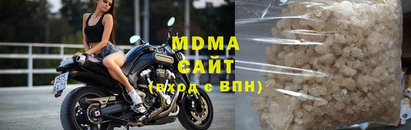 альфа пвп Рославль
