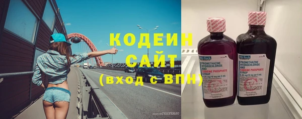 MESCALINE Нефтегорск