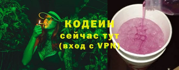 скорость mdpv Шарыпово