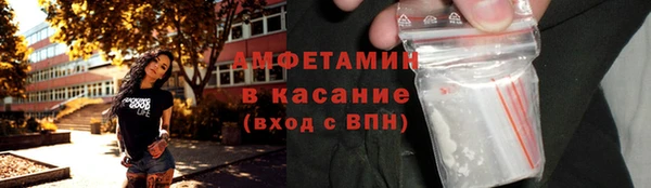 прущая мука Новокубанск