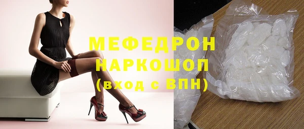 кристаллы Всеволожск