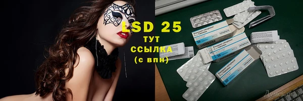 кокаин VHQ Нефтекумск