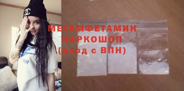 MESCALINE Нефтегорск