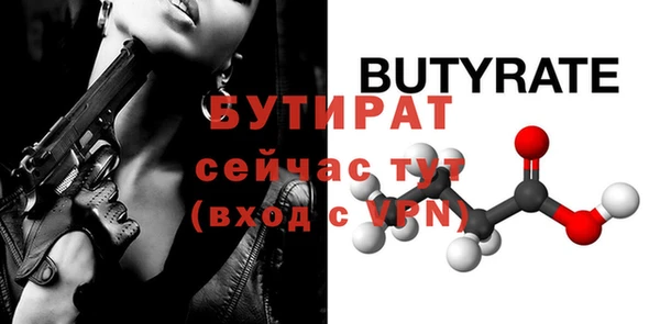 круглые Вуктыл