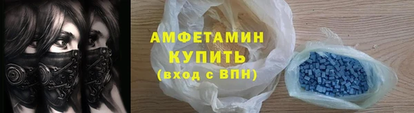 MESCALINE Нефтегорск
