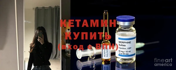 MESCALINE Нефтегорск