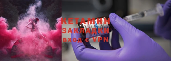 кокаин VHQ Нефтекумск
