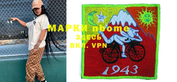 дурь Нея