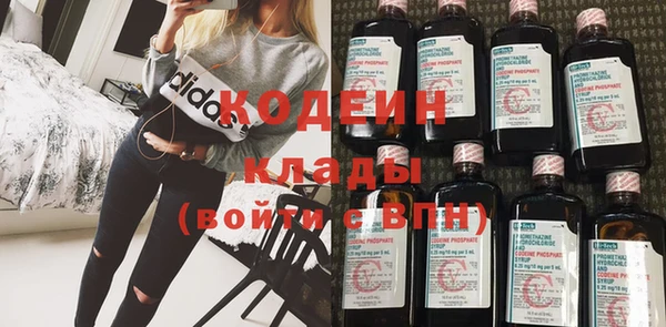 кокаин VHQ Нефтекумск