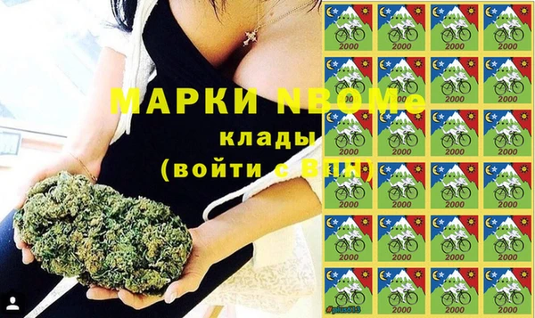 MESCALINE Нефтегорск