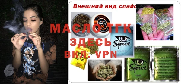 метамфетамин Протвино