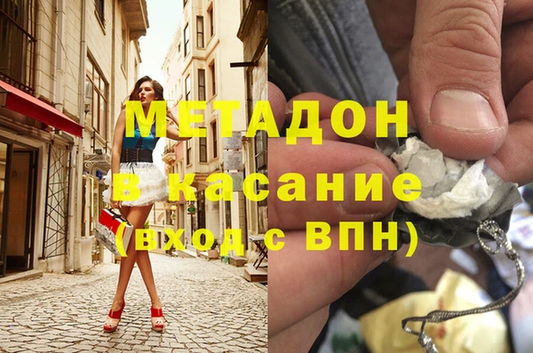 мефедрон VHQ Новозыбков