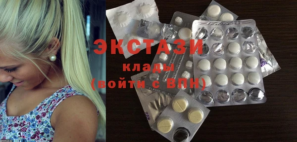 мефедрон Воткинск