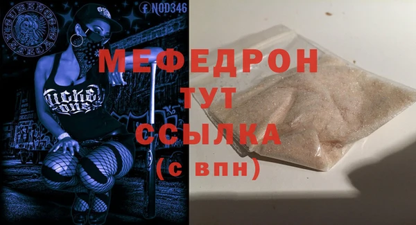 PSILOCYBIN Шали