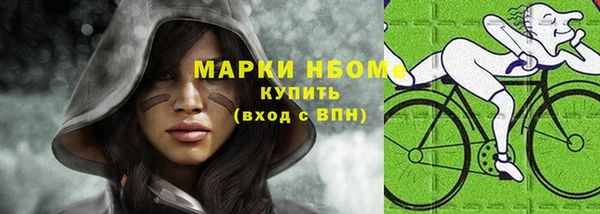 MESCALINE Нефтегорск