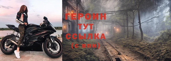 соль курить ск Арсеньев