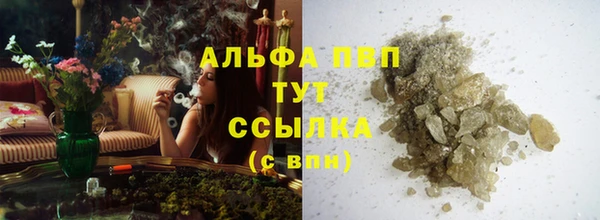 кокаин VHQ Нефтекумск