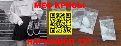 spice Канаш