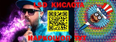 гашик Гай