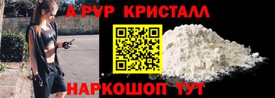 эйфоретик Гагарин
