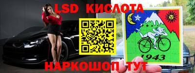 гашик Гай