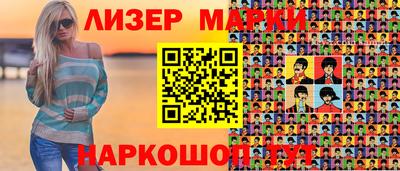 гашик Гай