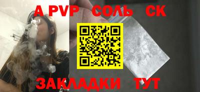 гашик Гай