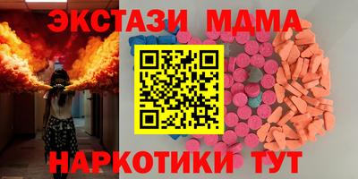 эйфоретик Гагарин