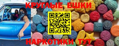 винт Камышлов