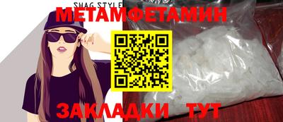 эйфоретик Гагарин