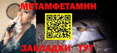 молекула духа Абакан