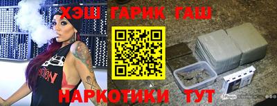 гашик Гай