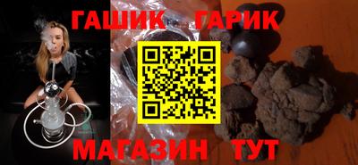 герыч Азнакаево