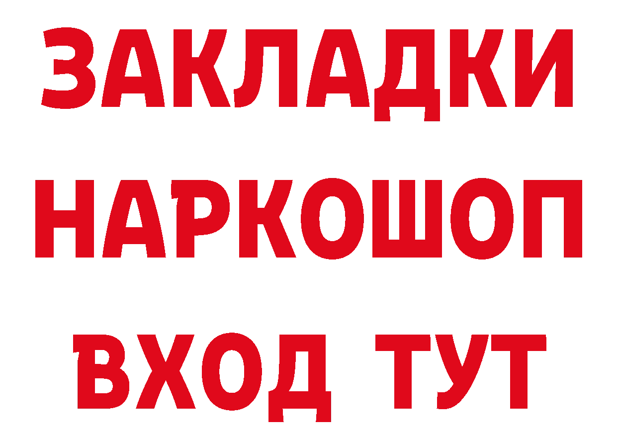 АМФЕТАМИН Розовый tor это блэк спрут Кумертау