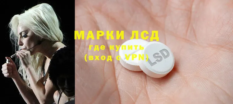 Лсд 25 экстази ecstasy  закладки  Кумертау 