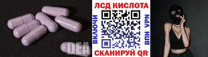 Лсд 25 экстази ecstasy  мориарти телеграм  Кумертау  цены  