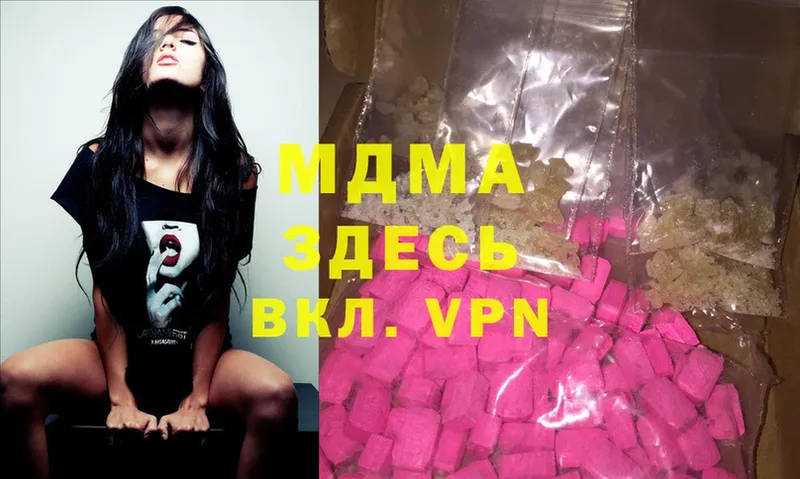 MDMA Molly  купить  цена  Кумертау 