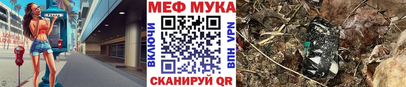 кракен ССЫЛКА  Кумертау  Меф mephedrone 