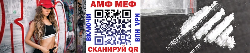 МЕТАМФЕТАМИН витя  цена   Кумертау 