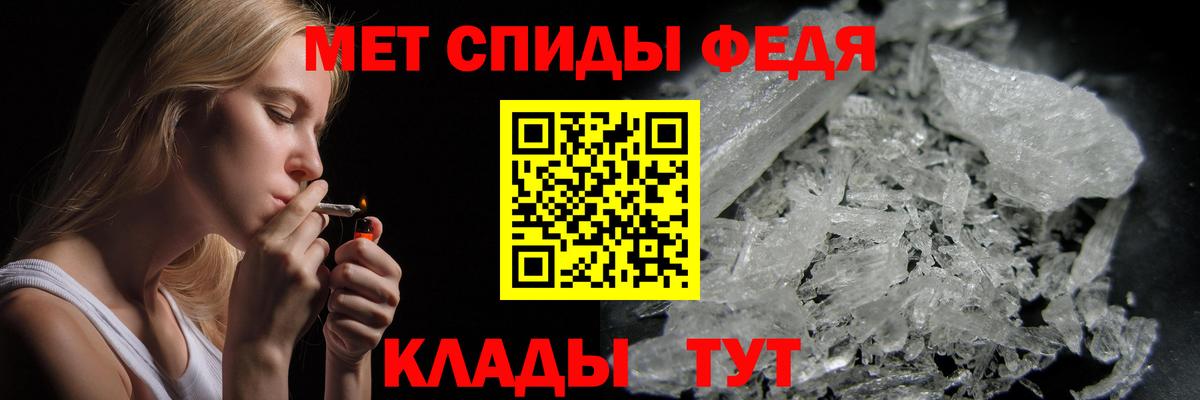 Метамфетамин витя Кумертау